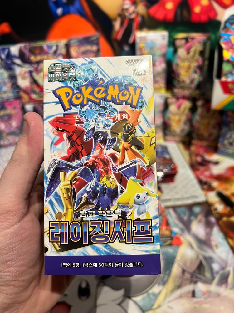 1 x KOR Raging Surf Booster Pack