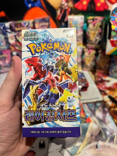 1 x KOR Raging Surf Booster Pack