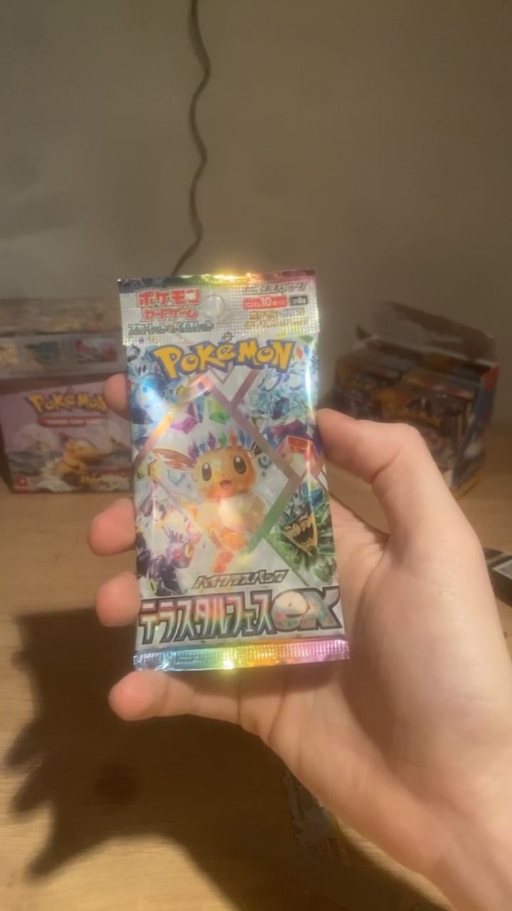 Other tez fez japanese tcg  product image