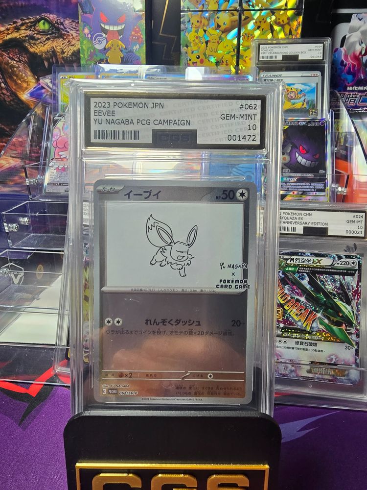 2023 Pokemon Jpn Eevee Yu Nagaba Pgc Campaign Card