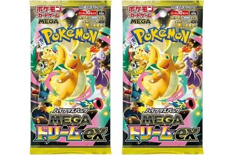 Mega Dream rip & ship x1