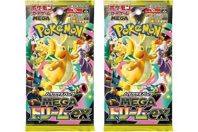 Mega Dream rip & ship x1