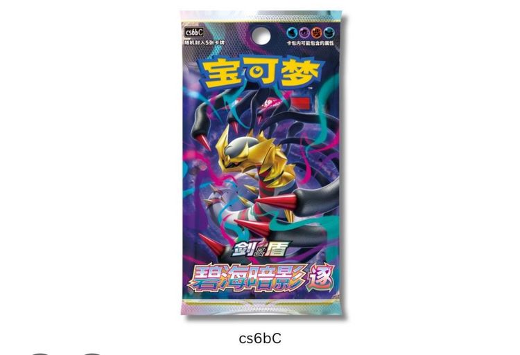 Other Origine perduta jumbo Trading Card Game Booster Pack And Cards product image