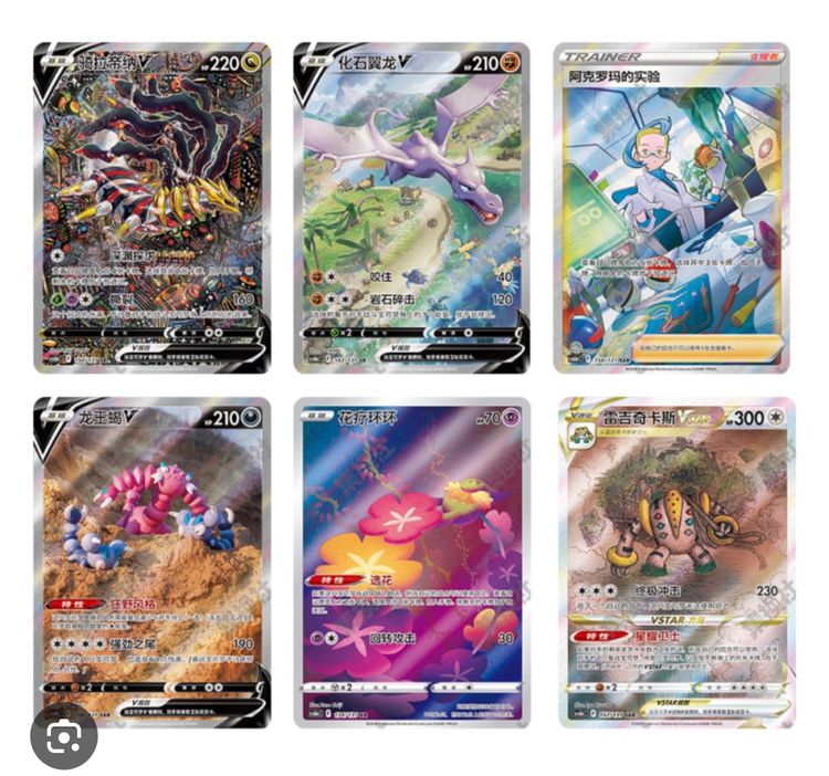 Origine perduta jumbo Trading Card Game Booster Pack And Cards 2
