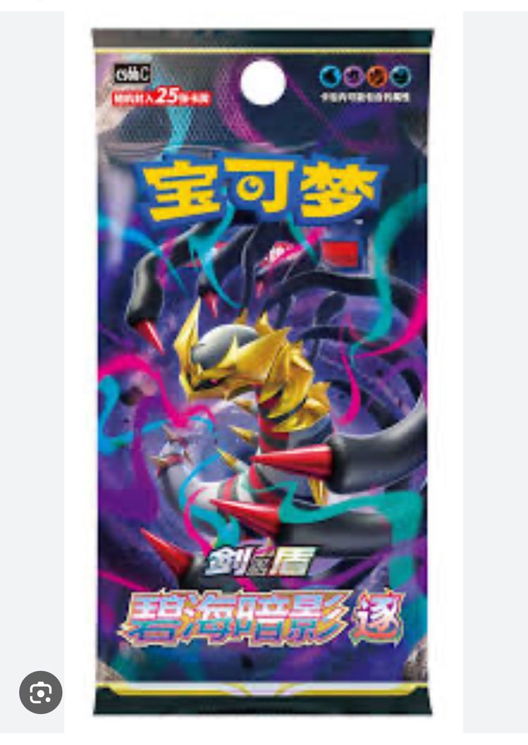 Origine perduta jumbo Trading Card Game Booster Pack And Cards 3