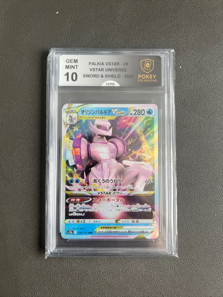 Palkia Vstar Trading Card