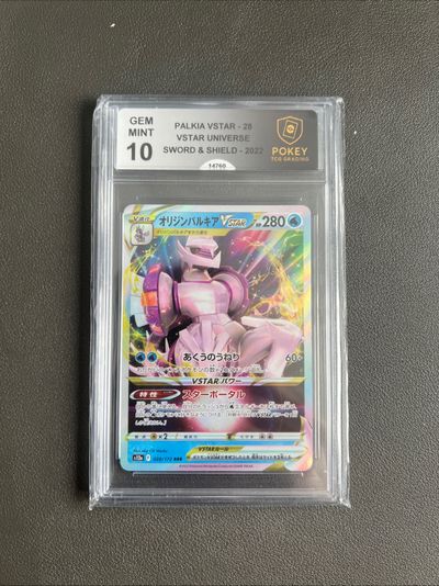 Palkia Vstar Trading Card