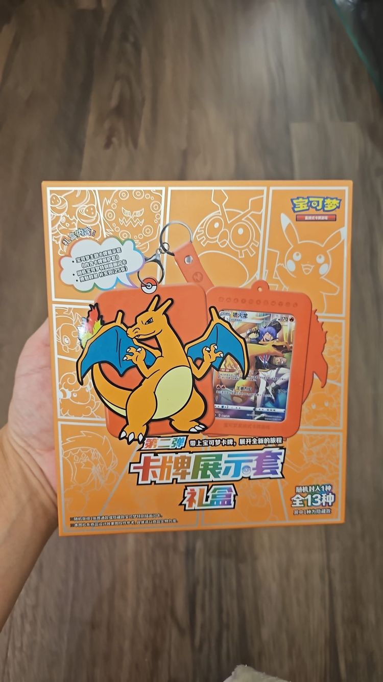 Pokemon Charizard-Themed Card Case product image