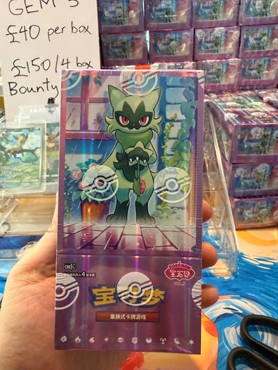 gem pack vol 5