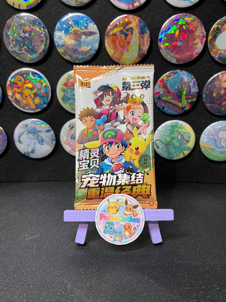 Eif baby series 3 - single pack on screen
