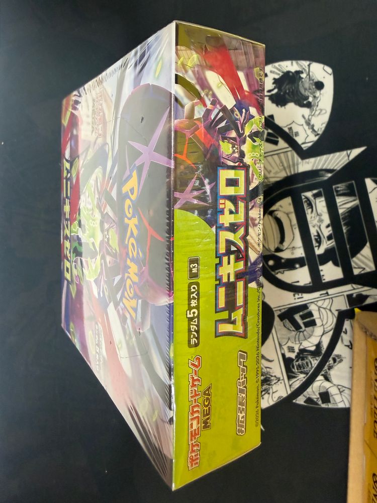 Pokémon Card Game Nhil Zero M3 Jap - BOX LIVE 3