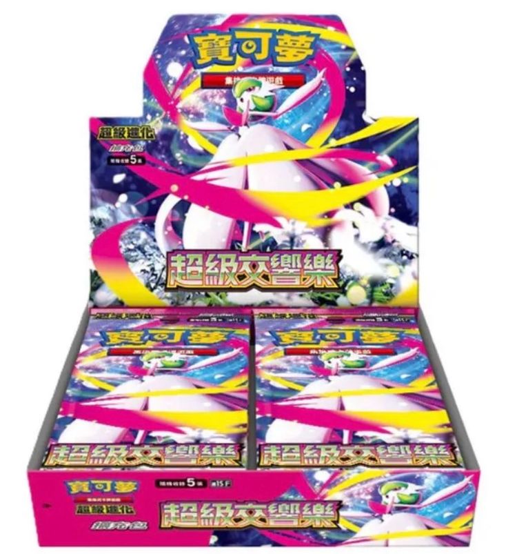 1 x Japanese Mega Symphonia Booster Pack Rip/Ship