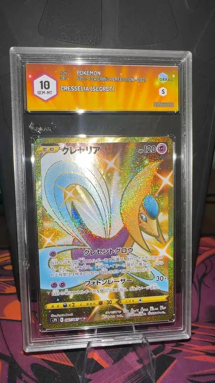 Immagine di Pokémon Cresselia secret 087 [s7D] graad 10 1