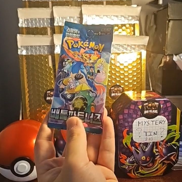 Other Free Pack product image