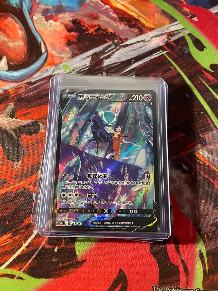 Other Trading Card product image