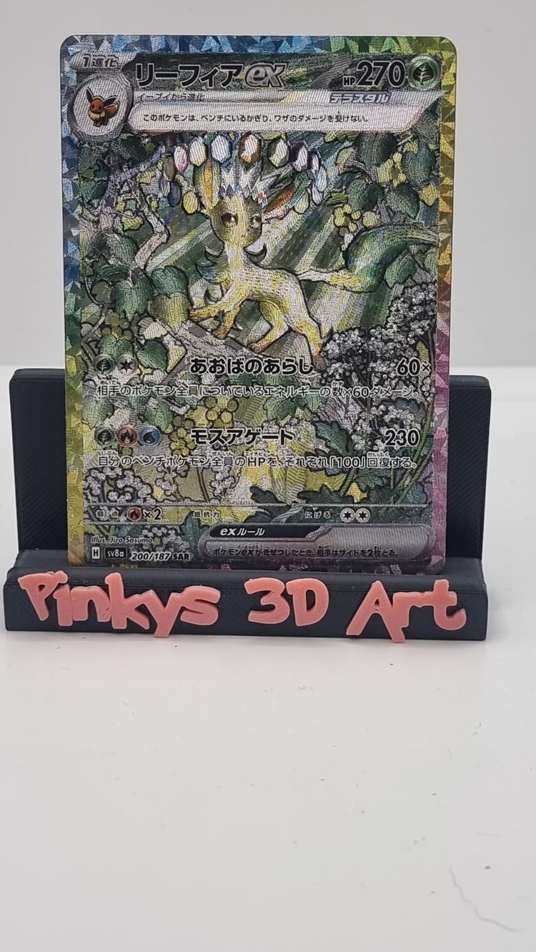 Pokémon Leafeon JPN Terastal Fest  Pokémon Trading Card 1531 product image