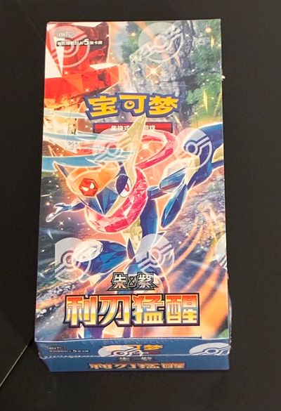 Blade ⚔️ Awakened Booster Box