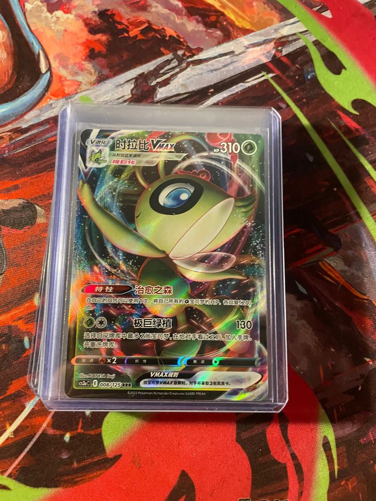 Pokémon Pokémon Trading Card product image