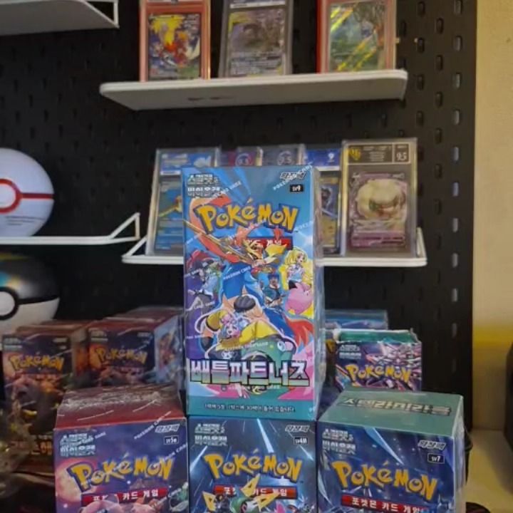 Other pack battle product image