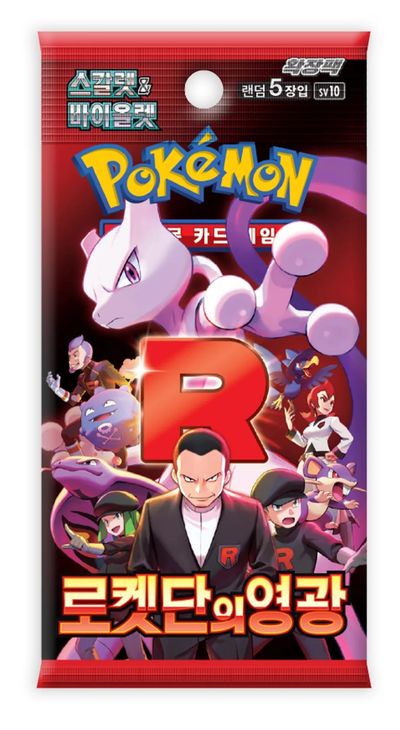 Korean - Glory of team rocket