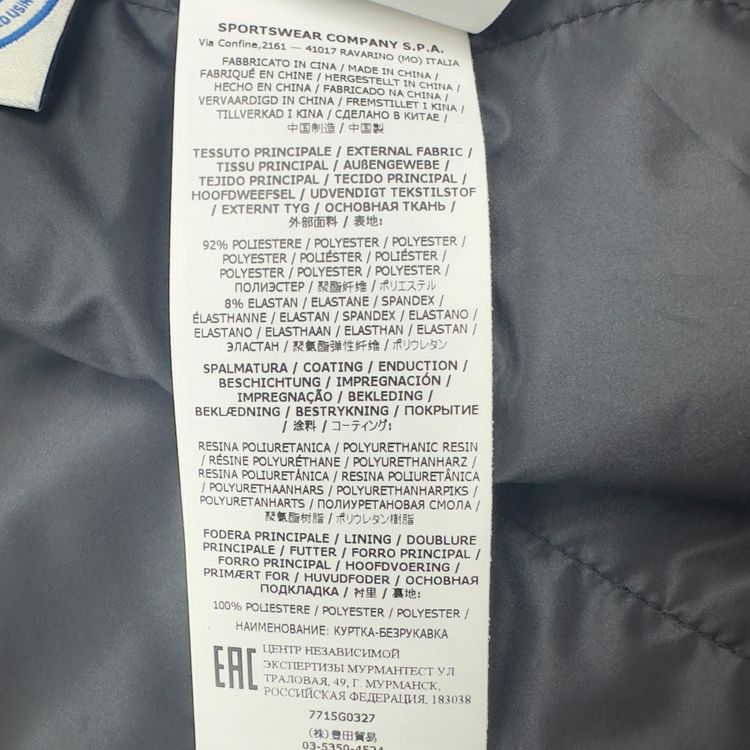 A/W 22 Stone Island e.Dye Soft Shell Gilet with Primaloft image 4