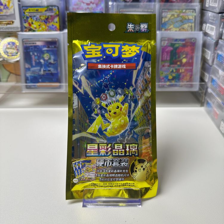 Pokemon Stellar Crystal Simplified Chinese Coin Set Blind Bag