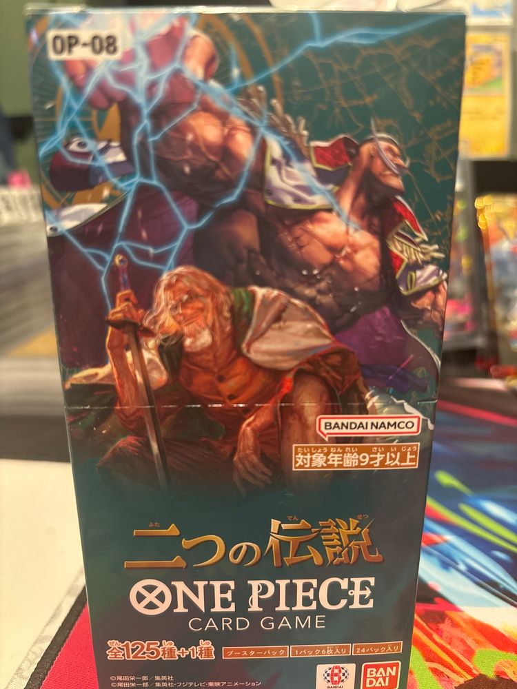 One Piece Japanese OP-08 Pack x 1