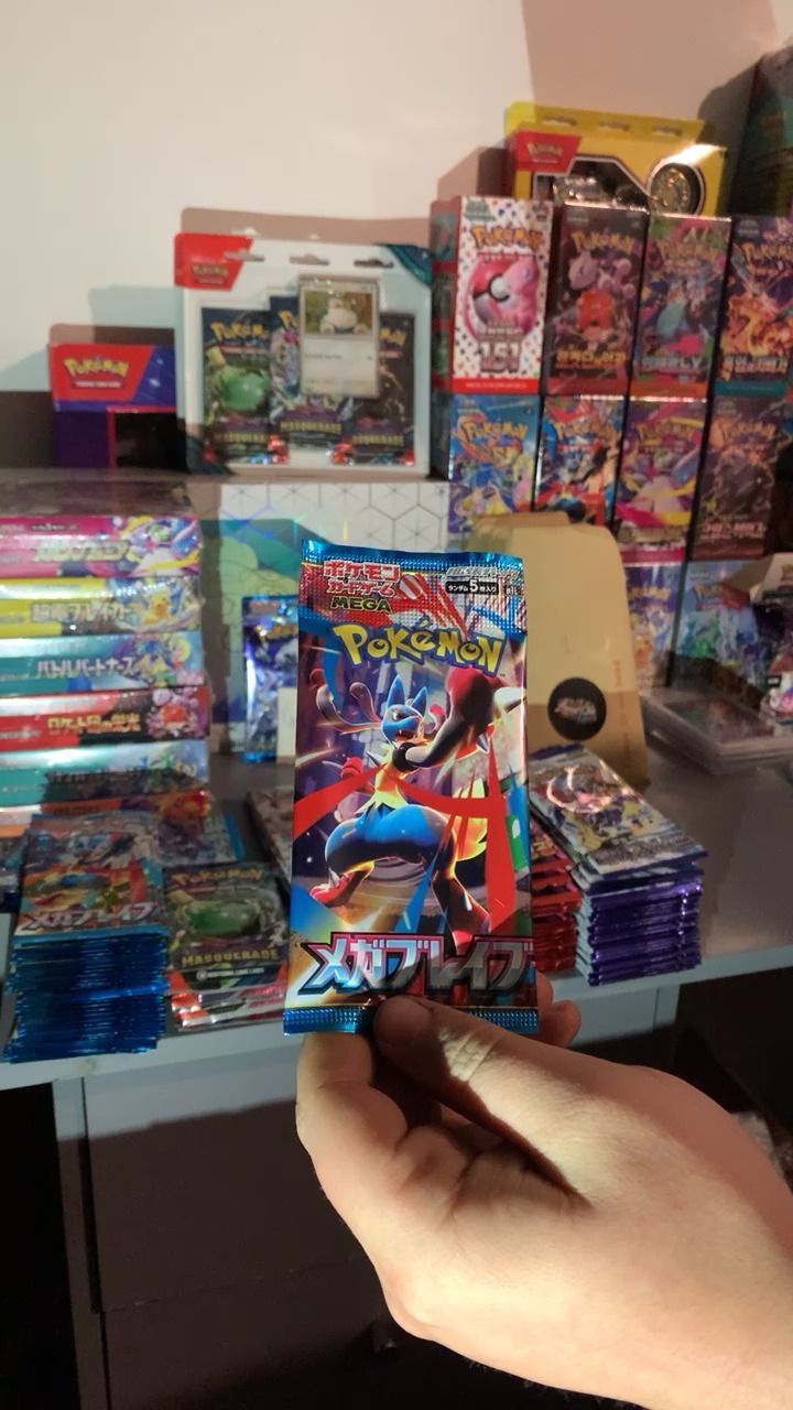 Other mega brave japanese product image