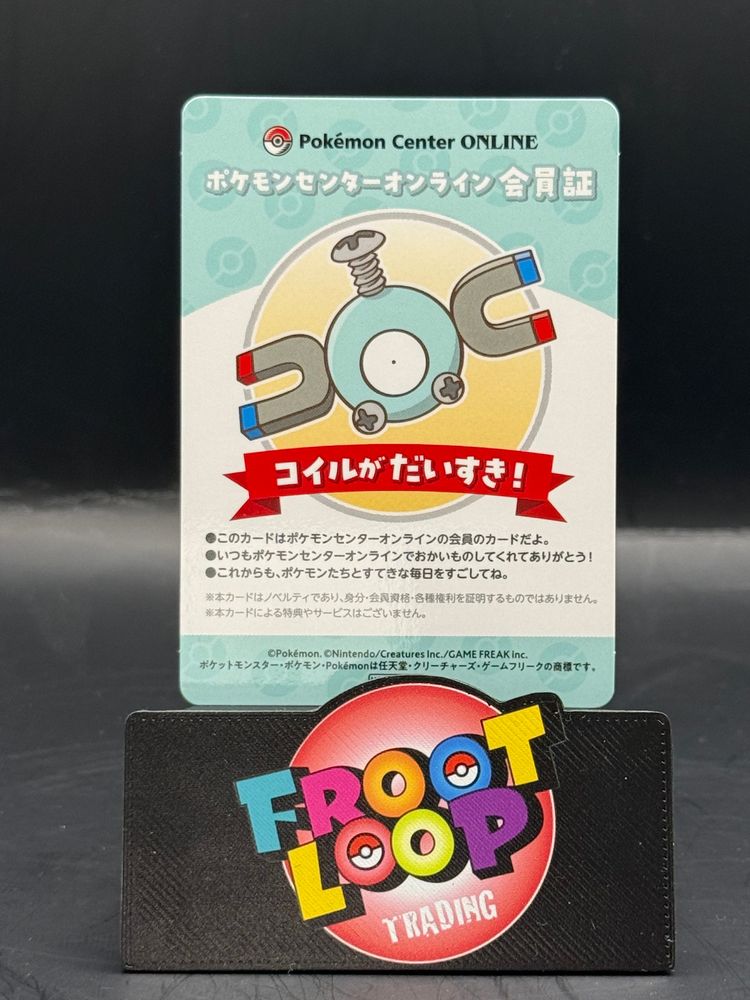 Pokemon Japanese Magnemite Pokemon Centre Online Exclusive Promo imagen 1