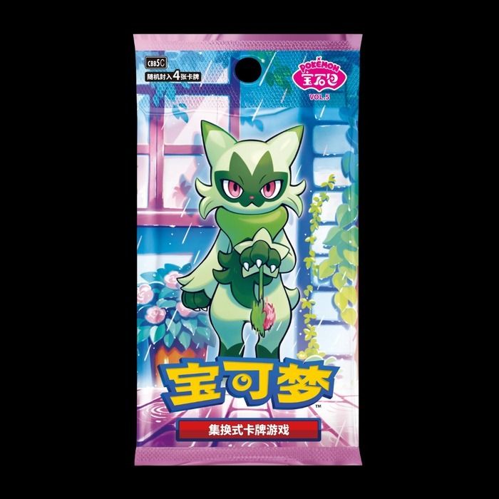 Single gem 5 pack image 1