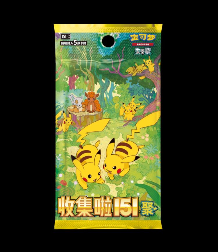 Pokemon TCG - Gathering 151 Hope - Slim Chinese Booster Pack 