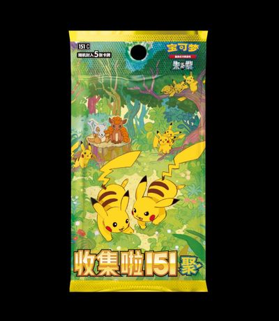 Pokemon TCG - Gathering 151 Hope - Slim Chinese Booster Pack