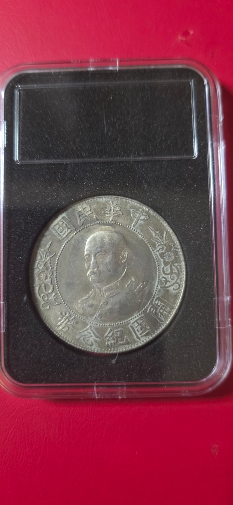 Silver Coin vhina rare solid silver 