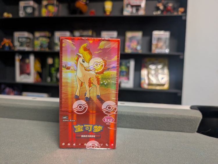Gem 4 - booster box 