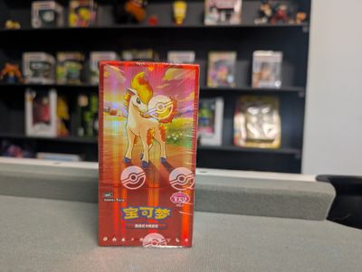 Gem 4 - booster box