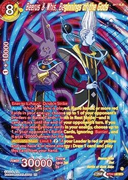 Other Dragon Ball Trading Card product image