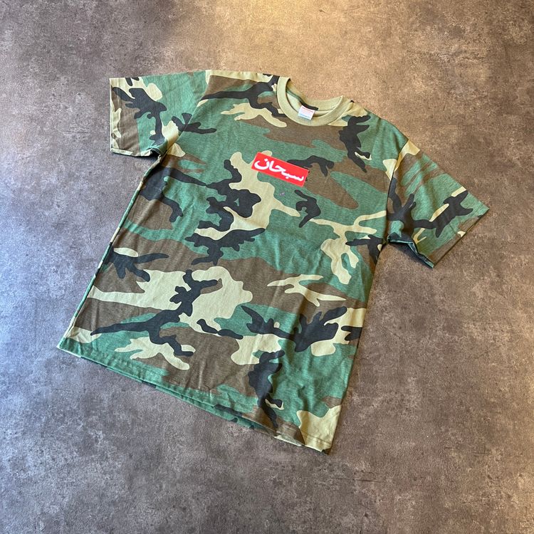 Supreme Arabic Box Logo Tee Woodland Camo Taglia L (Nuova)