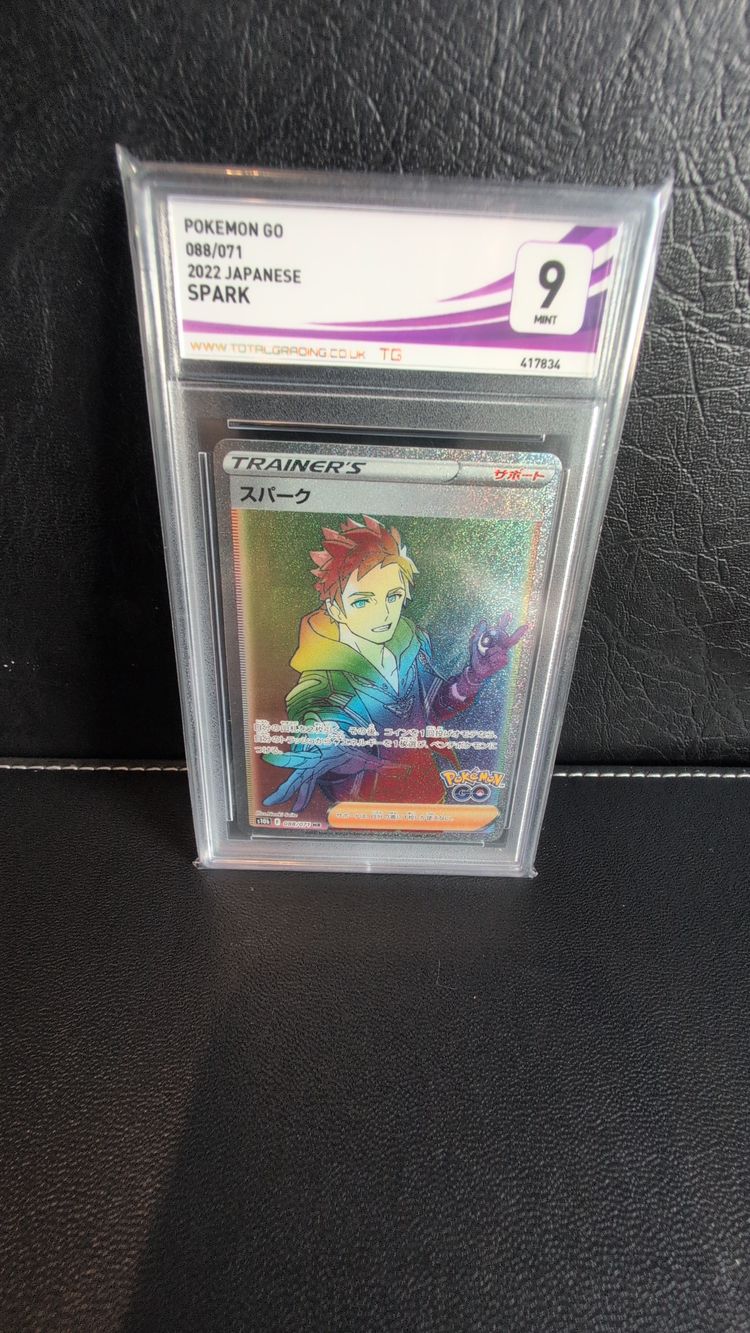 Japanese Pokémon Trainer Card Spark