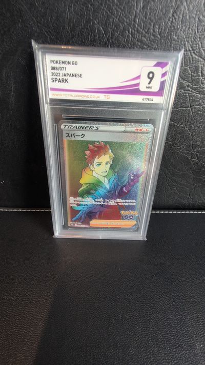 Japanese Pokémon Trainer Card Spark