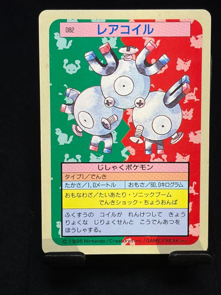 Pokémon Pokémon Trading Card product image