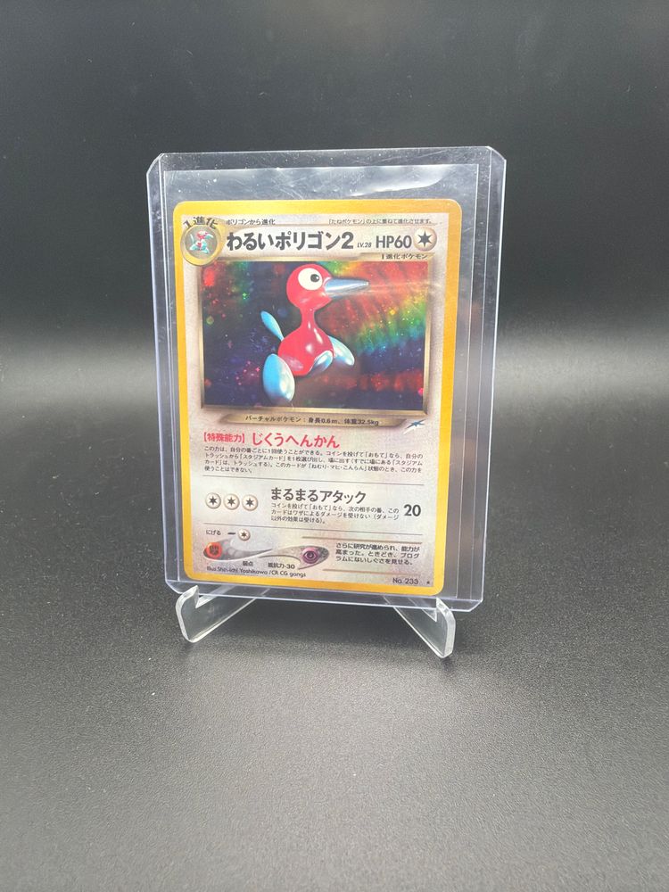 Pokémon Dark porygon Japanese Pokémon Card product image