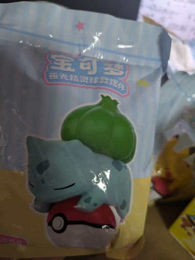 Glow in the dark Bulbasaur Figure On Pokeball