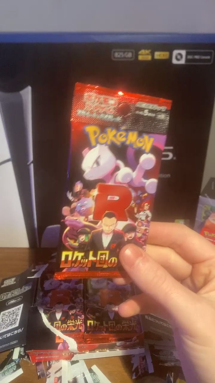 Other JAPANESE TEAM ROCKET PACK  product image