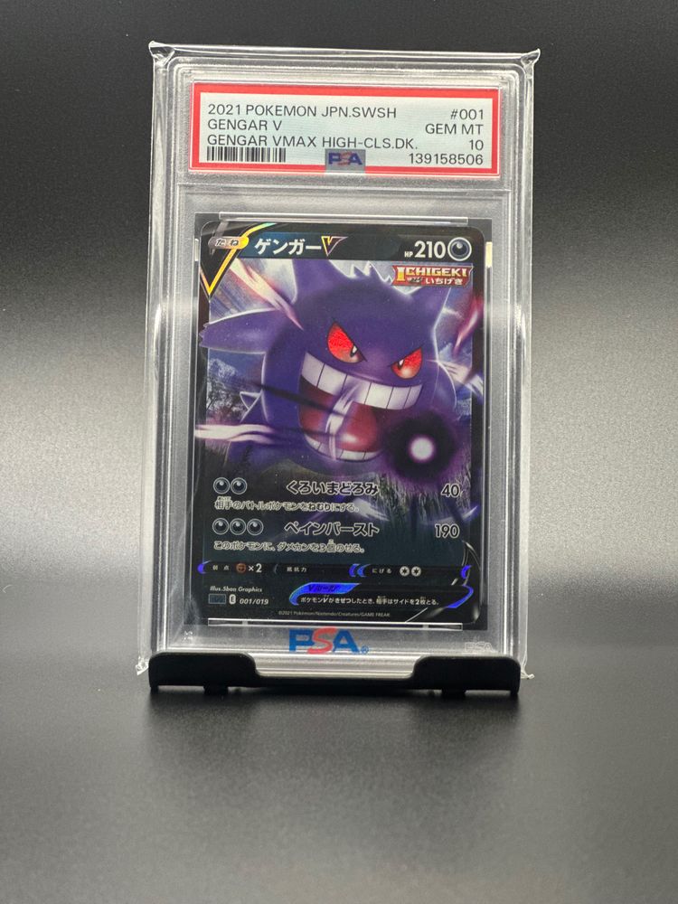 2021 Pokemon Gengar Vmax High Cls Dark Card image 1
