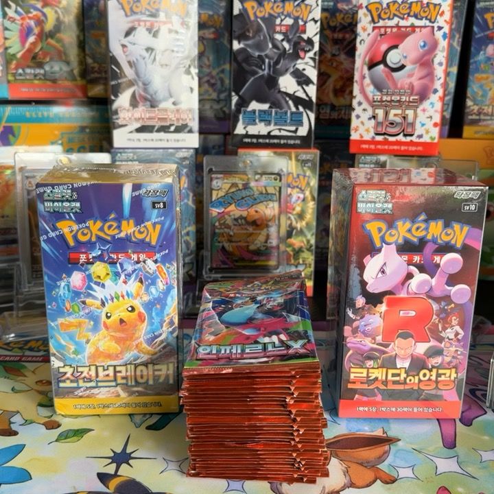Pokemon Black Bolt +  White Flare Korean Box - Sealed product image