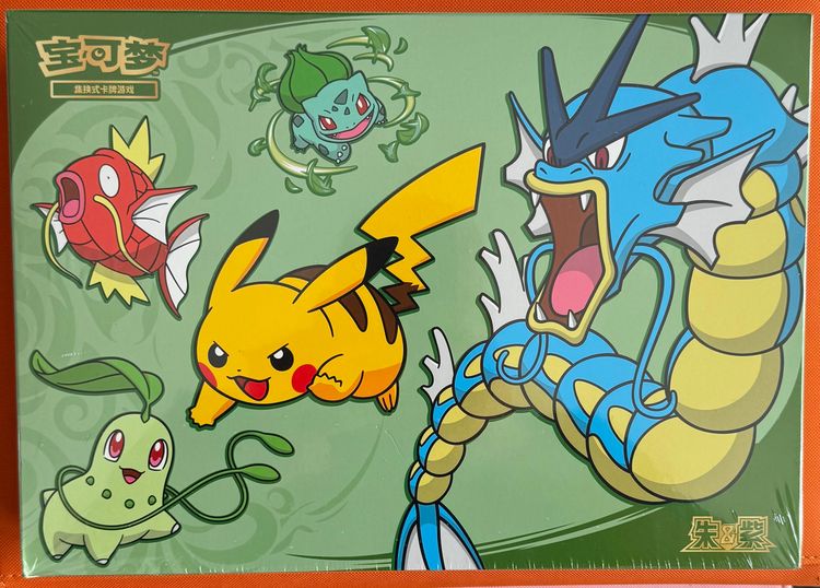 Pokemon Chinese Dragon Boat Festival Collectors Gift Box 