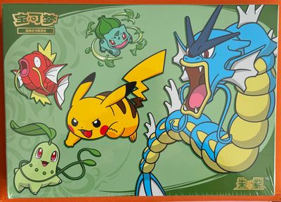 Pokemon Chinese Dragon Boat Festival Collectors Gift Box