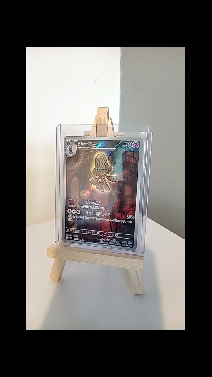 On Running CARD ON SCREEN product image