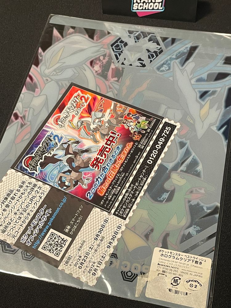 Immagine di Pocket Monsters Best Wishes Clear File Folder 4