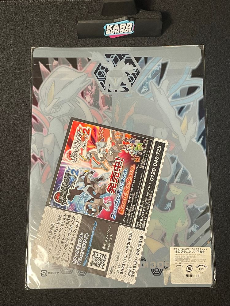 Immagine di Pocket Monsters Best Wishes Clear File Folder 3